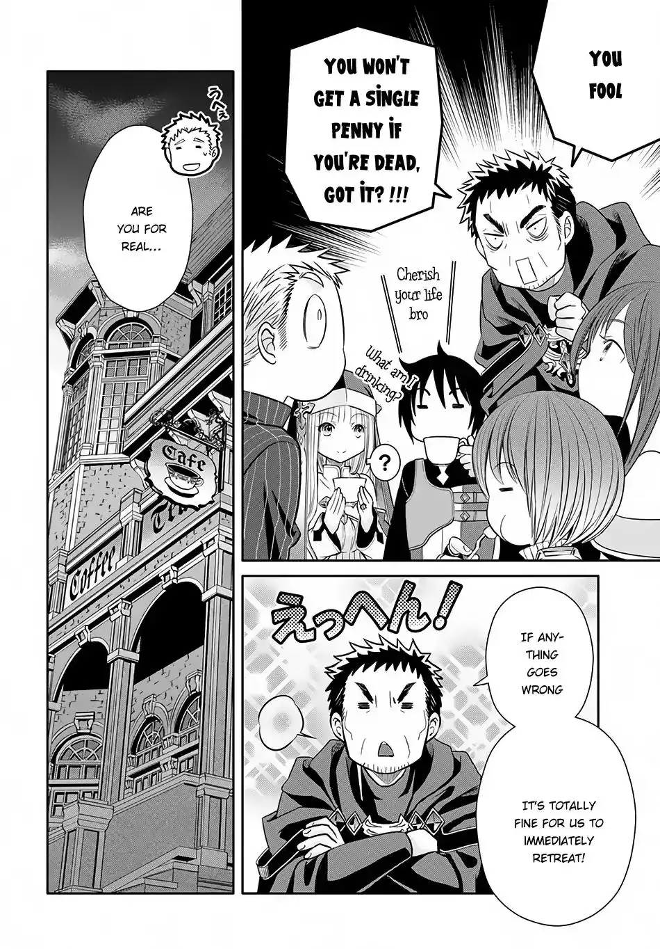 Hachinan tte, Sore wa Nai Deshou! Chapter 26 17